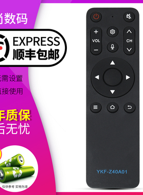 欣尚适用于熊猫液晶电视机遥控器YKF-Z40A01 55F6S 50F4AK 红外无语音