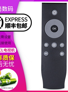 欣尚适用于TCL液晶电视机遥控器 RC07DCI2 RC07DC12 RC07 11 I1液晶电视机遥控器DC11智能网络爱奇艺4K电视