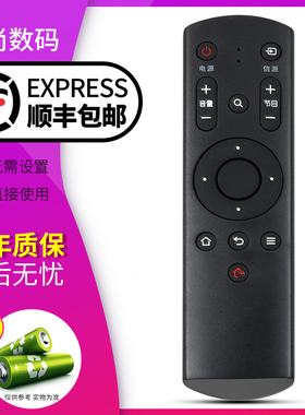 欣尚适用于国美电视机遥控器通用50GM19U 55GM18U 65GM18U 按键一样就通用