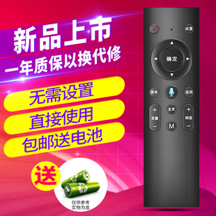 MG100 M301H 101 CM101S UNT400B 欣尚适用于中国移动机顶盒遥控器万能通用魔百和咪咕CM201 UNT401H