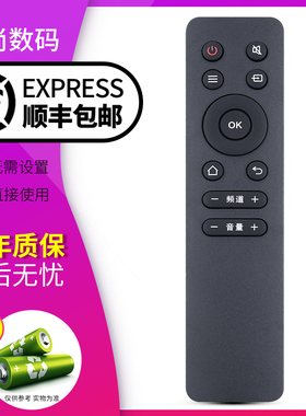 欣尚适用于 飞利浦电视遥控器 50 55 65 PUF6192/T3 55PUF6392/T3通用小飞