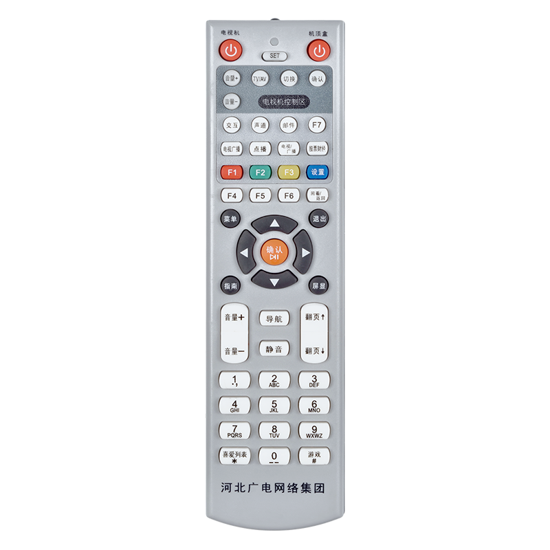 欣尚适用于广电网络河北数字