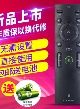欣尚适用于康佳电视蓝牙语音遥控器KW-YF302 LED40T60U LED43/49T60ULED49S8000U 55/65/75S8000U