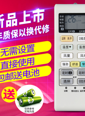 欣尚适用于 松下空调遥控器KFR-25GW/BpLF1A KFR-35GW/BpLE1G KFR25GW/BpLE1A