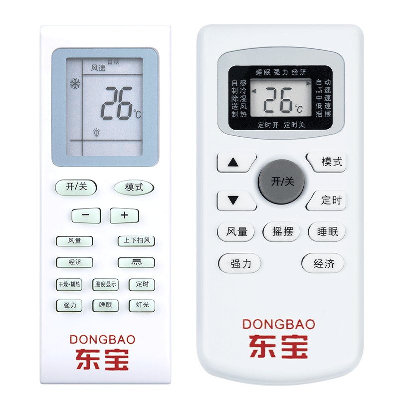 欣尚适用于东宝空调遥控器外形