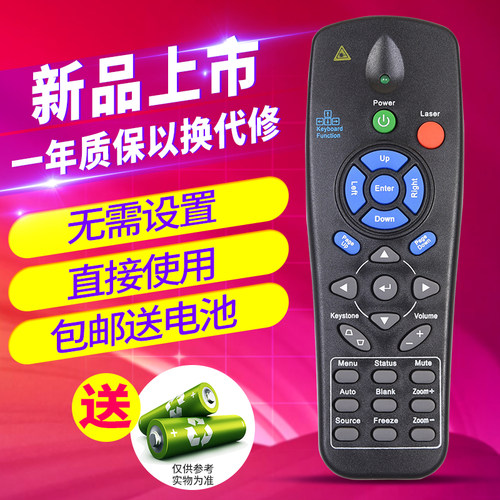 欣尚适用于VIVITEK丽讯投影仪