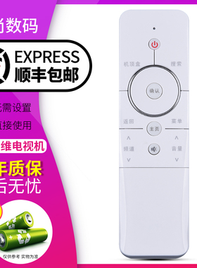 欣尚适用于创维coocaa酷开电视机遥控器U49 K1Y K1TY U1 U2 U55 58U1 酷开 55K1Y液晶电视遥控器