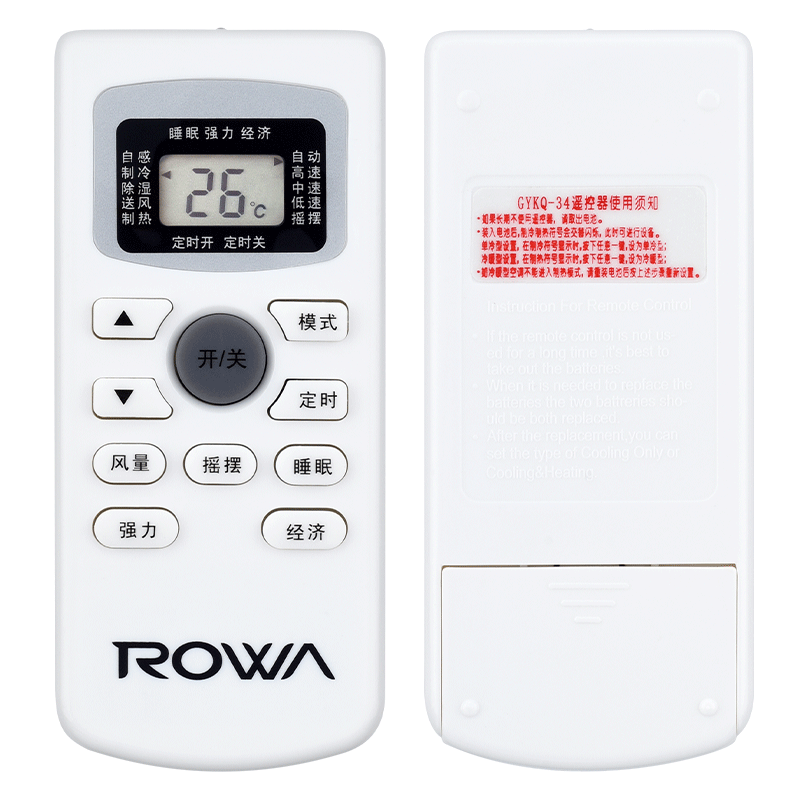 欣尚适用于ROWA乐华空调遥控器