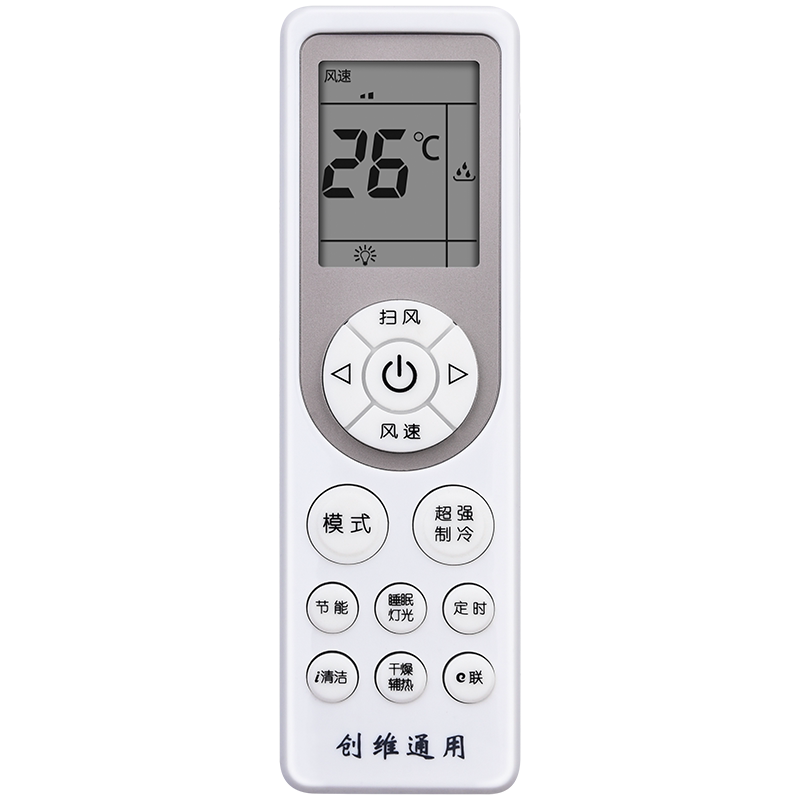 欣尚适用于创维空调遥控器万能