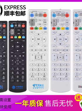 欣尚适用于中国电信IPTV机顶盒中兴4K高清ZXV10 B600V4/A/H/U B860A遥控器中国电信中兴B700电视机顶盒遥控器
