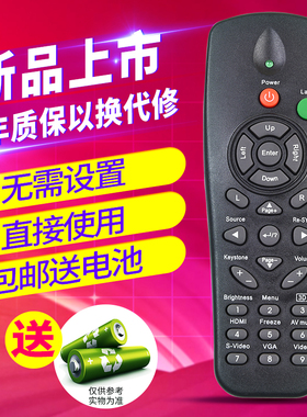 欣尚适用于奥图码OPTOMA投影机/仪遥控器S316 W316 X316 XE3503 S316 W316 XE3503 X118投影机遥控器