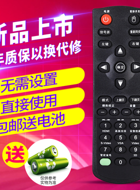 欣尚适用于 奥图码遥控器 CB611ST EP731 S712ST S701ST EP731 S701 12ST 16ST T661 T764投影机仪遥控器