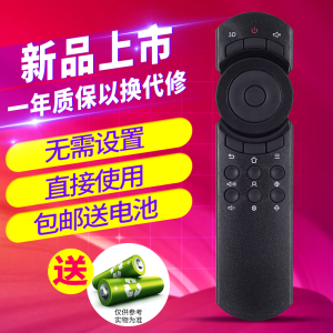 欣尚适用于坚果j7投影仪w730 w700 j6s g3 p2 c6 m6 t6 g7 v8 v9 sc sa通用红外线遥控器J6C6P2G3