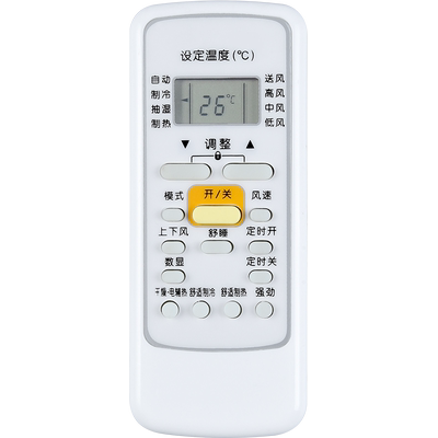 欣尚适用于美的空调遥控器RN51F