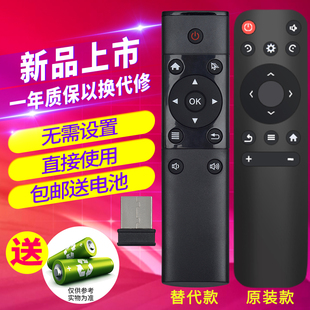 N20 H1S极光 New 皓4K矅4K 皓 pro ㊙️欣尚遥控器适用于极米投影仪用于H2slim Z4X极光 Z6XA1