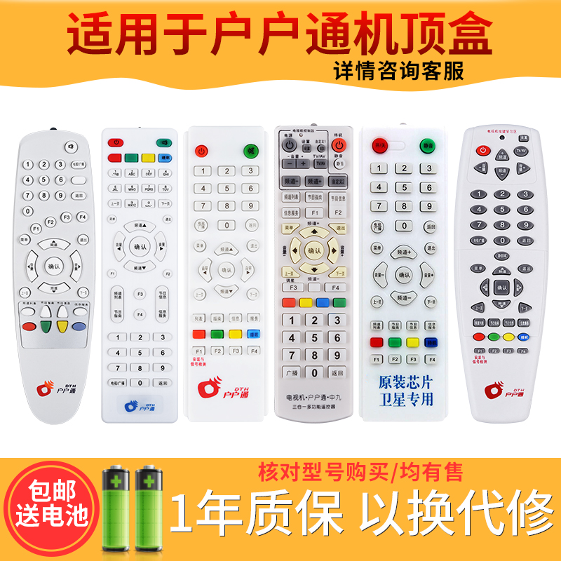 欣尚适用于中九TCL大锅农村乡镇