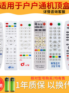 欣尚适用于中九TCL大锅农村乡镇