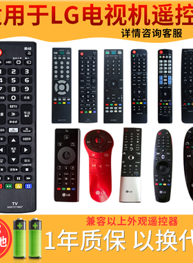 欣尚适用于LG电视机万能遥控器通用AN-MR500G 49UB8300/55UB8300遥控器