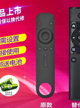 欣尚适用于pptv盒子遥控器 Q1/P1遥控器PPBOX 4K电视盒子遥控器pptv盒子遥控器Q1/P1遥控器PPBOX