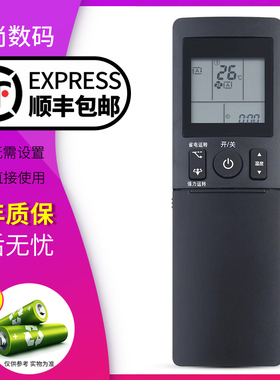欣尚适用于 大金空调遥控器ARC466A4通用ARC466A3 ARC466A5/A6/A7/A8挂机柜机