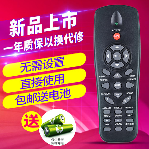 欣尚适用于DELL戴尔投影机仪