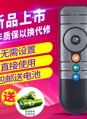 欣尚适用于外形DOMYBOX大麦盒子遥控器DMR-02B 01B DM1016 DB2116通用长城宽带大麦DMR-01BDMR-02B网络机顶盒