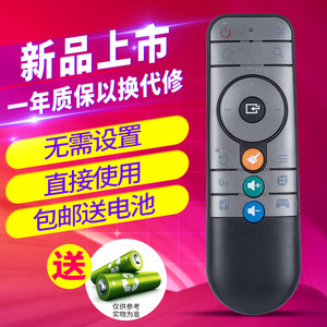 欣尚适用于外形DOMYBOX大麦盒子遥控器DMR-02B 01B DM1016 DB2116通用长城宽带大麦DMR-01BDMR-02B网络机顶盒