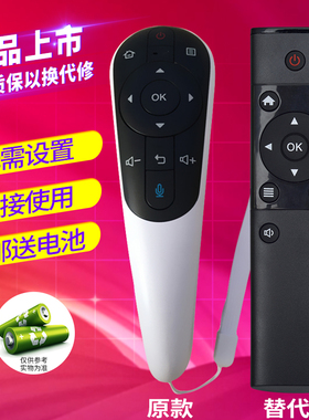 欣尚适用于夏普电视遥控器RRMCGB122WJSA2语音LCD-50S1A 50/58U1AL X765A 17TV/E82/K3/S9S52 /UE20A/70/60