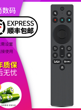 欣尚适用于TCL电视机遥控器RC701A通用量子点电视55 65 75P 85P11