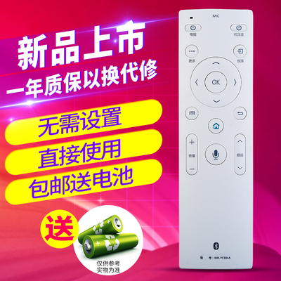 欣尚适用于KKTV康佳智能云电视