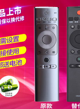 欣尚适用于海信电视遥控器CN/CRF3A69/3A69HP HZ50/55/60/65U7A 43A65 H55E7A E72/75A 49/55/58/65/76A65