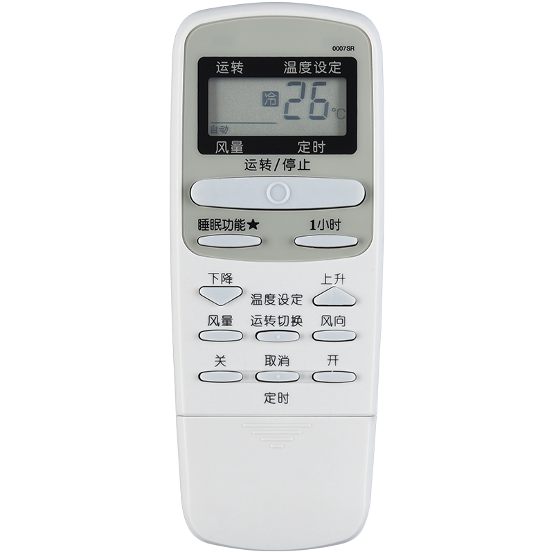 欣尚适用于夏普空调遥控器0007SR