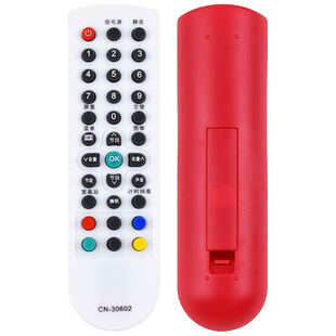 欣尚适用于 海信电视遥控器CN-30601 CN-30602 CN-30605 TLM26V68 TLM26V68X  TLM19V66 TLM22V66
