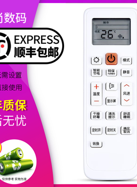 欣尚适用于三星空调DB63-02827A DB93-11115U/R/V/M KFR-35GW/URE