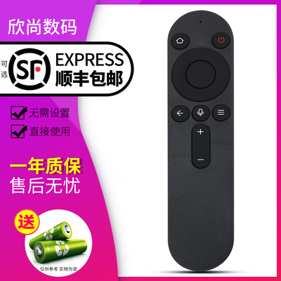 欣尚适用于华为鸿蒙电视机蓝牙