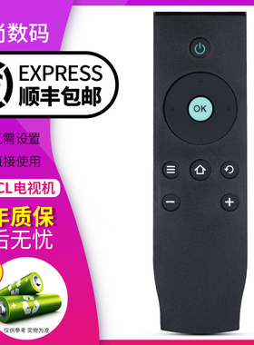 欣尚适用于TCL爱奇艺智能网络电视遥控器板RC07DC11 L32/40/42/48A71C通用TCL爱奇艺L32A71C L40A71C L42A71C