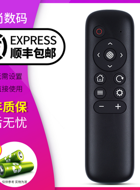 欣尚适用于中国移动 魔百和 咪咕盒子 MG101 CM201-2 MGV2000 顶盒遥控器