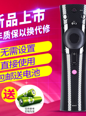 欣尚适用于 长虹电视遥控器RBE960VC 适用机型50D6P 55D6P 58D6P 60D6P 65D6P  58D6P 58C3 55AM 65AM