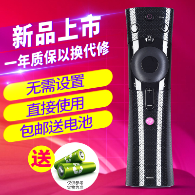 欣尚适用于长虹电视遥控器