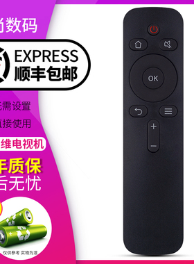 欣尚适用于创维酷开50U2 55U2 60U2 32/43/49/50/55KX1电视遥控器 YK-C900J