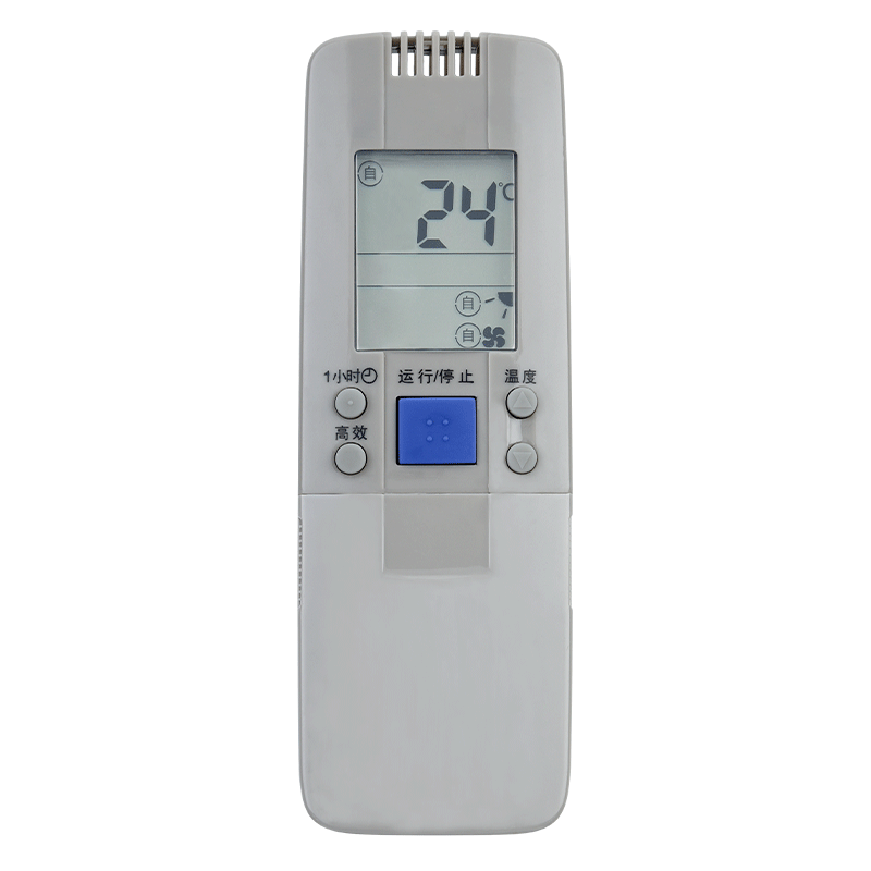 欣尚适用于海信空调遥控器50VA