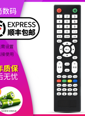 欣尚适用于 SIVNSUNG赛格三星电视机遥控器KA40D 50A SG50L 43A43H KL55F