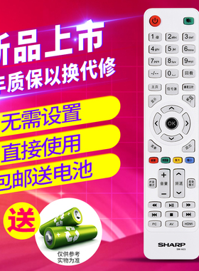 欣尚适用于 广州夏浦液晶电视遥控器SAHPR专用SM-A01SM-A02SM-A03LE32H LE42H LE42R遥控器