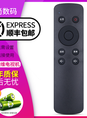 欣尚适用于coocaa/酷开K24 A43 A55 K32 K50J U55 K49 32K1Y 43K2 KX55 55K1Y创维LED液晶电视遥控器