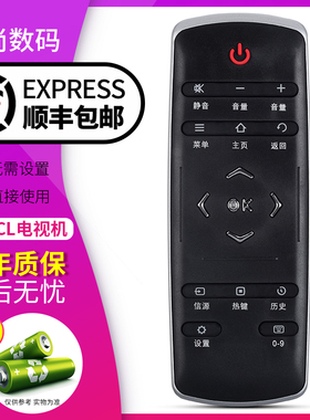 欣尚适用于TCL智能电视机遥控器RC321SCI1通RC320LCI1 L40 42 49 L50/55/65E5700A-UD E6700A UD