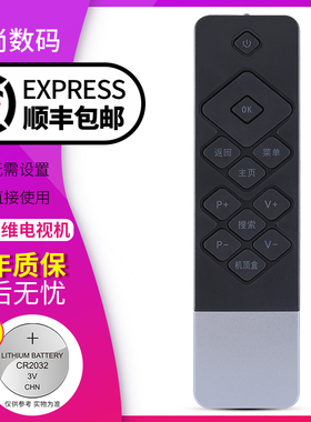 欣尚适用于 酷开液晶电视机遥控器K50j U55 A55 K49 u1 u2 32K1Y  创维coocaa 电视 K50  K49 K40