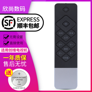 电视 K40 A55 32K1Y U55 K49 K50 欣尚适用于 创维coocaa 酷开液晶电视机遥控器K50j