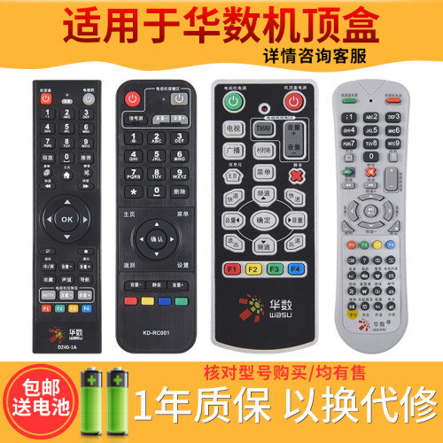 欣尚适用于浙江杭州华数
