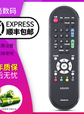 欣尚适用于 SHARP夏普液晶电视遥控器GA956WJSA通用GB032WJSA GA978WJSA LCD-32NX115A 46DS30A 32LX430A