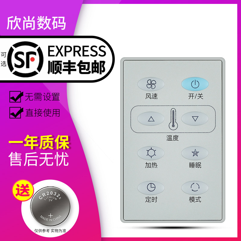 欣尚适用于麦克维尔空调天花机
